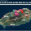 ##공지## 제주 함덕 &#34;엘크루 더 퍼스트&#34; 입주자 모집공고 사전의향서등록 및 청약일정 안내 이미지