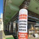 그린펫클럽 | 봉담애견용품 지름신 유발 제대로였던 그린펫클럽 후기!