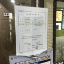 안정화랑태권도장 이미지