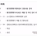 제일환경건설주식회사 이미지