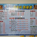 바다동태탕집밥 이미지