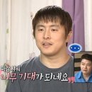 MBC 나혼자산다 2부 이미지