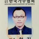 가수 현길 이미지