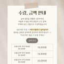 엘디자인 - 성동구 성수이로22길 51-1 | 💍 축의대 대행 메리지엘 계약 후기 | 메리지엘로 선택한 이유 + 할인코드 총 정리(할인 코드O)