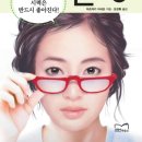 바라봄안경 이미지