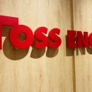 토스잉글리쉬운정목동토스어학원 이미지