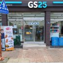 지에스(GS)25서진주점 이미지