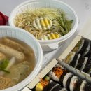 김가네김밥무안점 | ♡ 뿌렌드랑 1박 2일 해남 데이트 ♡