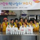 한봉경로당 이미지