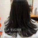광교중학교 | 광교미용실 레이어드컷 톤다운 염색 클리닉 만족 후기 :: 나우즈광교2호점