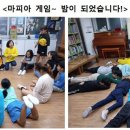 늘푸른지역아동센터 이미지