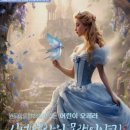 2025년 샌드아트와 해설이 있는 어린이 오페라 신데렐라의 모래이야기 | 신데렐라, 2025년 8월 9일… 모래에 감춰진 그녀의 충격적인 진실! (+복수, 배신, 욕망)