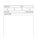 제주대학교 의학전문대학원 이미지