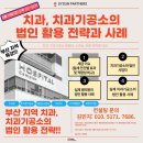 경남치과기공소 이미지