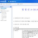 위너파트너스 이미지