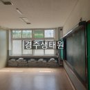 천북초 물천분교 이미지