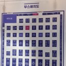 월드전람 프랜차이즈창업박람회 코엑스 전시회 | 1일차 방문 후기