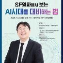 광주시청 수어장대홀 이미지