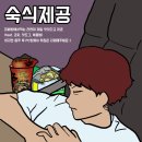 매니아PC방 이미지