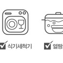 반려식탁 이미지