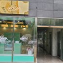 와와네 수제간식 이미지