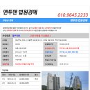 강동로7-66 이미지