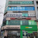 야당연세내과의원 | 경기도 파주시 연세야당내과의원 오스테오시스 골밀도 진단기 DEXXUM-T 퀀텀 설치리뷰