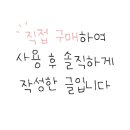 손사탕카페 이미지