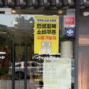 교촌치킨가경 | [맛집/인천] 가정역 맛집 루원시티 맛집 추천 가정동 한식 맛집 💯 : 양반집 맛태코다리 본점