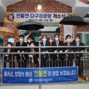 다구경로당 이미지