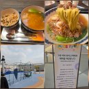 왕푸징 마라탕 킨텍스점 | 현대백화점 킨텍스점 리뉴얼 방문기 l 주차 쿠폰, 팝업, 무료 키즈밀 식당 총정리