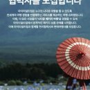 (주)리얼트립 이미지