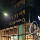 페인스톰 잠실 이미지