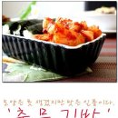 [충무 김밥] 못 생겼지만 맛은 일품이다. 이미지