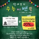 인터내셔널이벤트컴퍼니