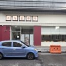 백운2동주민센터 이미지