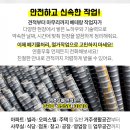 삼일맨션경로당 이미지