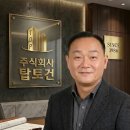 강남토건주식회사 네이버블로그