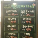 대동한복, 이불 | 15년도 마지막 아이러브마마 플프마켓 후기