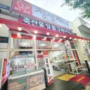 정성식육점 이미지