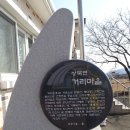 양동마을경로당 이미지