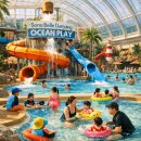 오션플레이 이미지