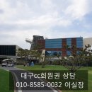 동부산농협주유소 이미지