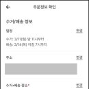 세탁특공대 이미지