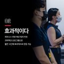 슬릭부스트 제주연동캠프 이미지