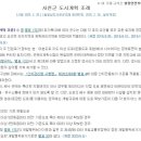 영1호 태양광발전소 이미지