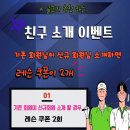 즐거운골프 아카데미 이미지