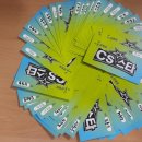 더(the)큰병원 이미지