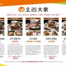 오리대가 이미지