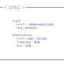 해밀가구 이미지